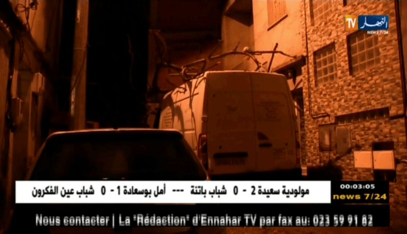 العاصمة: سقوط كابل كهربائي في حي سكني إثر تهاوي شجرة