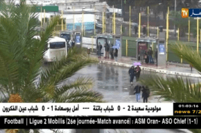 نشرية خاصة: إستمرار تساقط أمطار جد غزيرة في الولايات التالية…التفاصيل