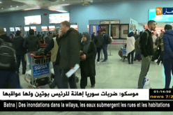 نقل جوي: إضطرابات في الرحلات الجوية  بمطار الجزائر بسبب سوء الأحوال الجوية