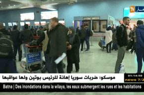 نقل جوي: إضطرابات في الرحلات الجوية  بمطار الجزائر بسبب سوء الأحوال الجوية