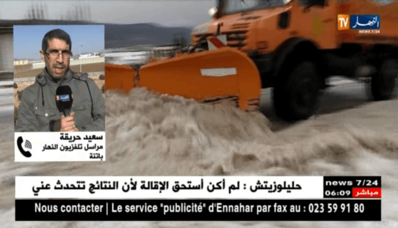 مراسل تلفزيون النهار- باتنة  ” تساقط كبير للأمطار والبرد أدى ذلك لدخول مياه السيول إلى عشرات المنازل