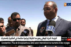 تندوف: وزير النقل يقف على أشغال توسعة مطار الرائد فراج