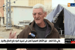 باتنة: النهار تزور بيت الشهيد “عادل عماجي”