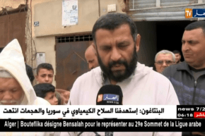 بسكرة: النهار في بيت الشهيد عباس منصوري لرصد أجواء العزاء