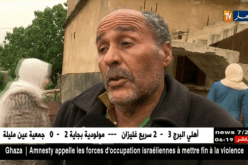الطارف: تلفزيون النهار يزور الطارف ببلدية بوقوس الحدودية