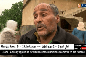 الطارف: تلفزيون النهار يزور الطارف ببلدية بوقوس الحدودية