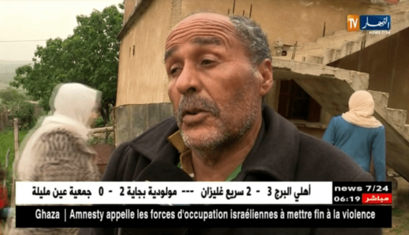 الطارف: تلفزيون النهار يزور الطارف ببلدية بوقوس الحدودية