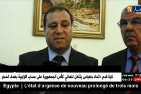 مستغانم: فتح أبواب الإستثمار أمام الخواص والأجانب في مجال الإتصالات