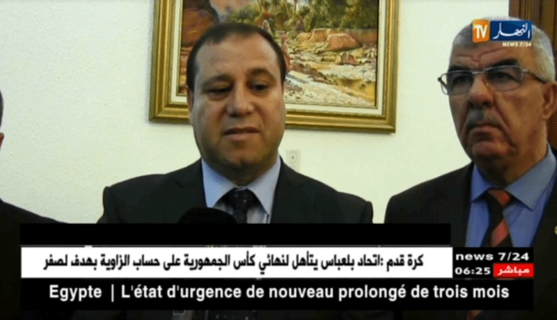 مستغانم: فتح أبواب الإستثمار أمام الخواص والأجانب في مجال الإتصالات