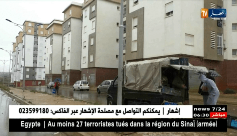 عمران: الأحياء الجديدة ..مشاريع بدون تخطيط