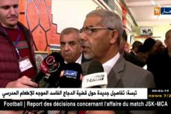 المدير العام لإدارة السجون: 80 بالمئة من المنحرفين هم من تركوا مقاعد الدراسة مبكرا