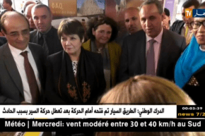 ثقافة: ميهوبي يفتتح الصالون الدولي الرابع للإبداع بقصر الثقافة