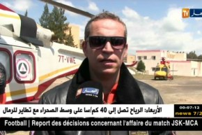 حماية مدنية: الهيليكوبتر و الحوامات.. لمواجهة الكوارث الكبرى