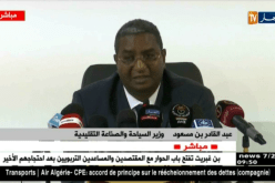 بن مسعود: شراكة بين القطاع العام والخاص لتطوير السياحة الجزائرية