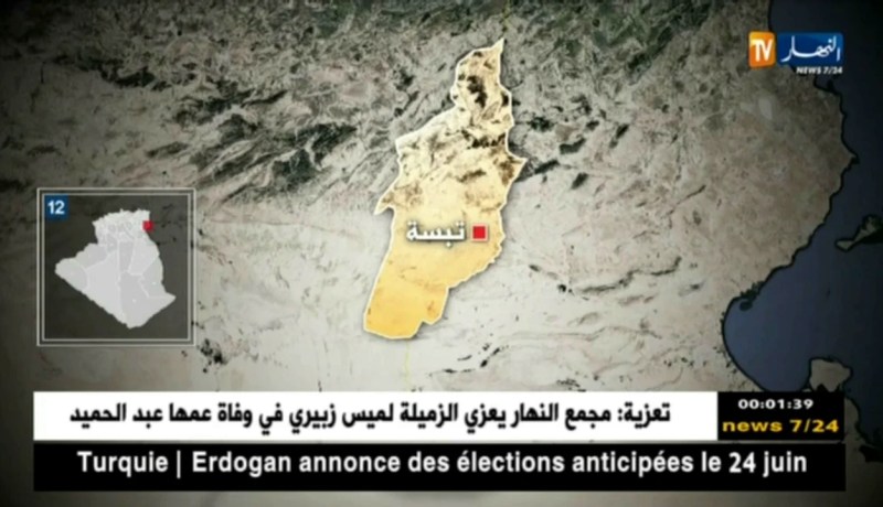 تبسة: سقوط جهاز الإضاءة الرئيسي بغرفة العمليات في مستشفى عالية صالح