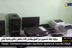 غرداية: الدرك يطيح بشركات وهمية تبيع رخص سياقة دولية أمريكية