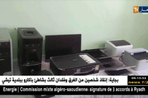 غرداية: الدرك يطيح بشركات وهمية تبيع رخص سياقة دولية أمريكية