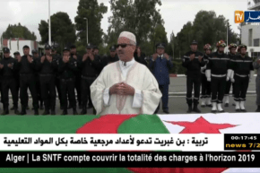 تبسة: وصول جثمان الشهيد عماد الدين عبيد