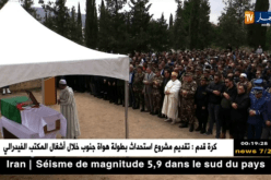 باتنة: تشييع جنازة الطيّار رضا فلوسي بمقبرة يوزوران