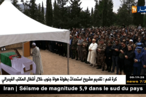 باتنة: تشييع جنازة الطيّار رضا فلوسي بمقبرة يوزوران