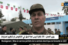 سوق أهراس: إنطلاق القافلة الصحية العسكرية المشتركة الجزائرية التونسية بالحدادة