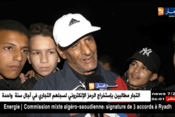 العاصمة: أمواج البحر تلفظ حوت ضخم ب حوت ضخم