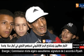 العاصمة: أمواج البحر تلفظ حوت ضخم ب حوت ضخم