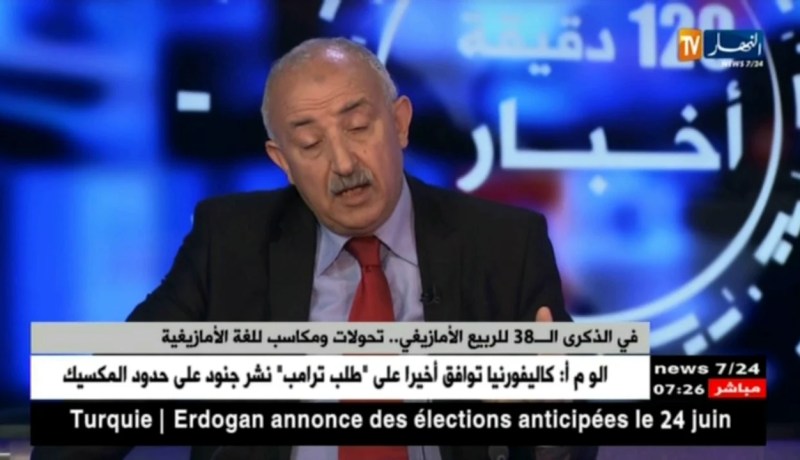 آرزقي فراد: في الذكرى ال38 للربيع الأمازيغي.. تحولات ومكاسب للغة الأمازيغية