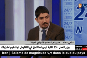 سامي عصاد: هذه أسباب توجهنا نحو المطعم الأسيوي والمأكولات الأسيوية