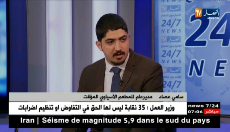 سامي عصاد: هذه أسباب توجهنا نحو المطعم الأسيوي والمأكولات الأسيوية
