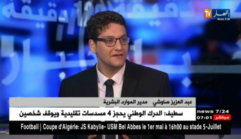 عبد العزيز صاوشي: يتحدث عن أسباب التوجه إلى المدرسة العليا للفندقة والإطعام