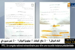 تبسة: وزارة التعليم العالي تتدخل في قضية دكتوراه الجمركي وتفصل فيه