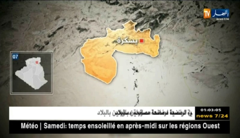 بسكرة: وفاة 3 أطفال غرقا داخل بركة مائية..التفاصيل