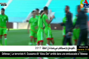 خضر أقل من 20 سنة يتأهلون للدور التصفوي الثاني لكأس أمم إفريقيا