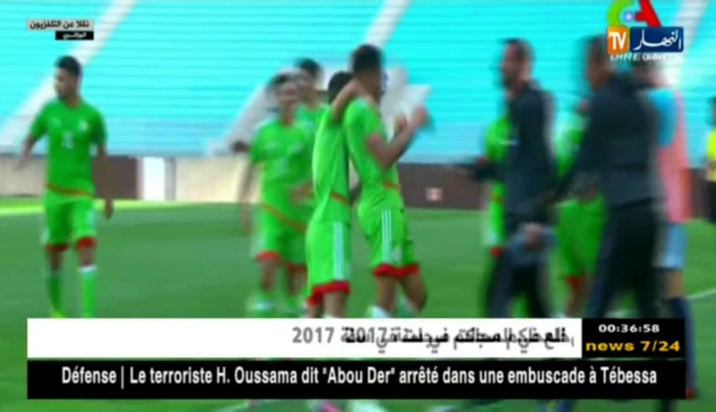 خضر أقل من 20 سنة يتأهلون للدور التصفوي الثاني لكأس أمم إفريقيا