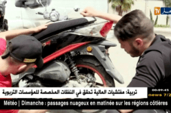 حوادث مرور: الدراجات النارية .. قتلى وجرحى في إرتفاع مستمر