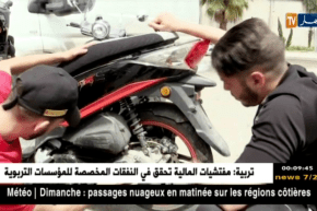 حوادث مرور: الدراجات النارية .. قتلى وجرحى في إرتفاع مستمر