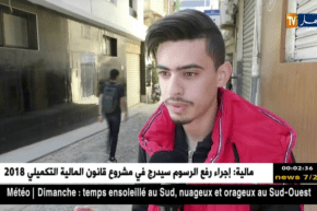 تربية: الفيسبوك و التطبيقات تنافس الكتب و الحوليات في بكالوريا 2018