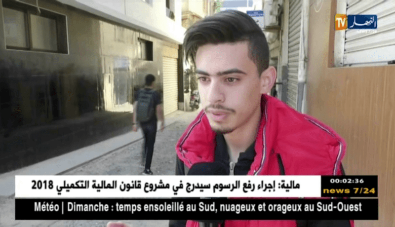 تربية: الفيسبوك و التطبيقات تنافس الكتب و الحوليات في بكالوريا 2018