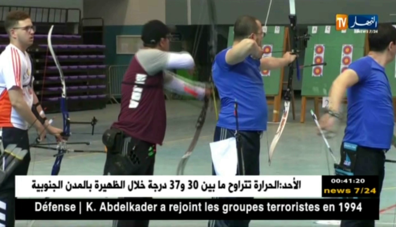 إختتام فعاليات البطولة الوطنية للرماية بالقوس وسط مشاركة قياسية