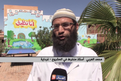 غرداية: إبتدائيات تتحول إلى متاحف فنية بجهود التلاميذ وأوليائهم