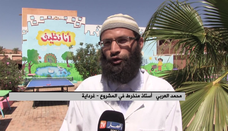 غرداية: إبتدائيات تتحول إلى متاحف فنية بجهود التلاميذ وأوليائهم