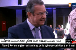 محمد لوكال: الإصلاحات الهيكلية مهمة جدا لتعزيز النمو والإنتاجية وتوفير الشغل