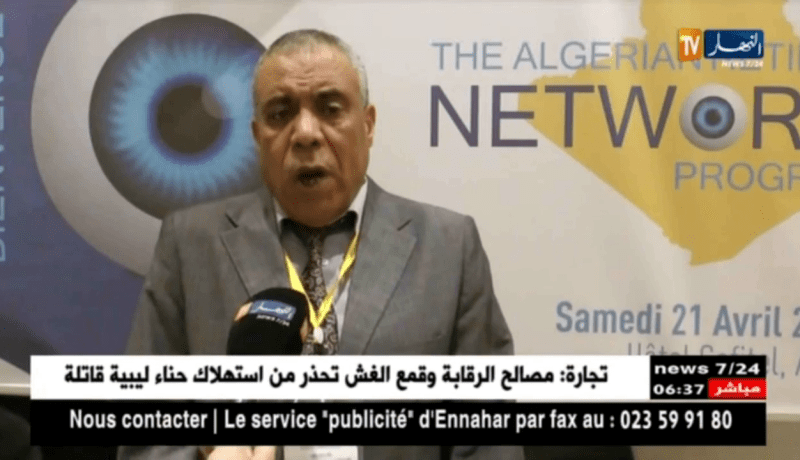 صحة: قرابة 10 ملايين جزائري يعانون من مرض التنكس البقعي المرتبط بالسن