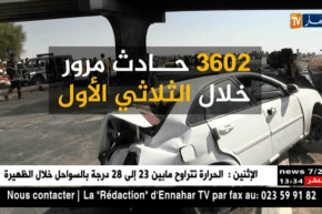 حوادث مرور: الدراجات النارية..قتلى وجرحى في إرتفاع مستمر