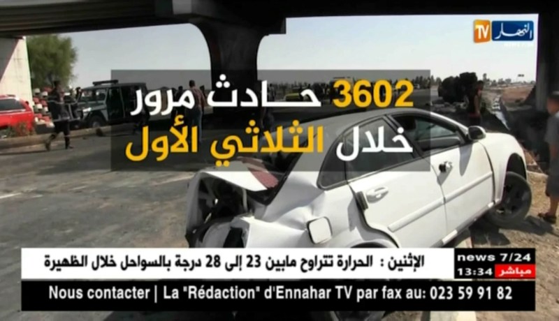 حوادث مرور: الدراجات النارية..قتلى وجرحى في إرتفاع مستمر