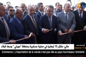 سكن: إفتتاح الطبعة 21 للصالون الدولي للبناء والأشغال العمومية