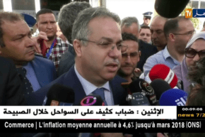 عبد الوحيد تمار: العديد من المؤسسات المحلية إنتقلت من الإستيراد إلى التصنيع