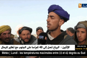 سعيدة: أسواق الماشية تعرف إرتفاعا جنونيا في الأسعار