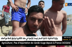 مستغانم: تلاميذ يتخلون على مقاعد الدراسة للإستجمام بسبب إرتفاع درجات الحرارة